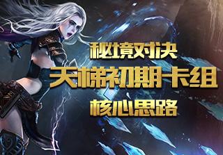 价值9000亿的国宝下落之谜
