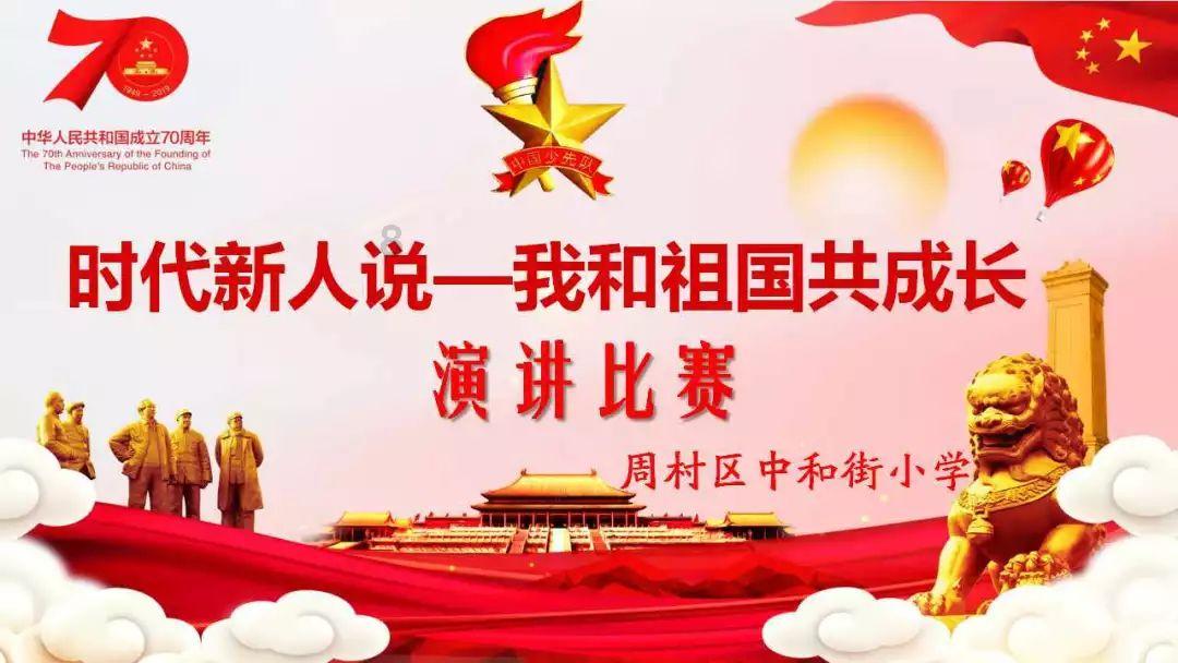 奥特曼大作战