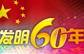 视频:在地震安置点,孩子们度过难忘的生日