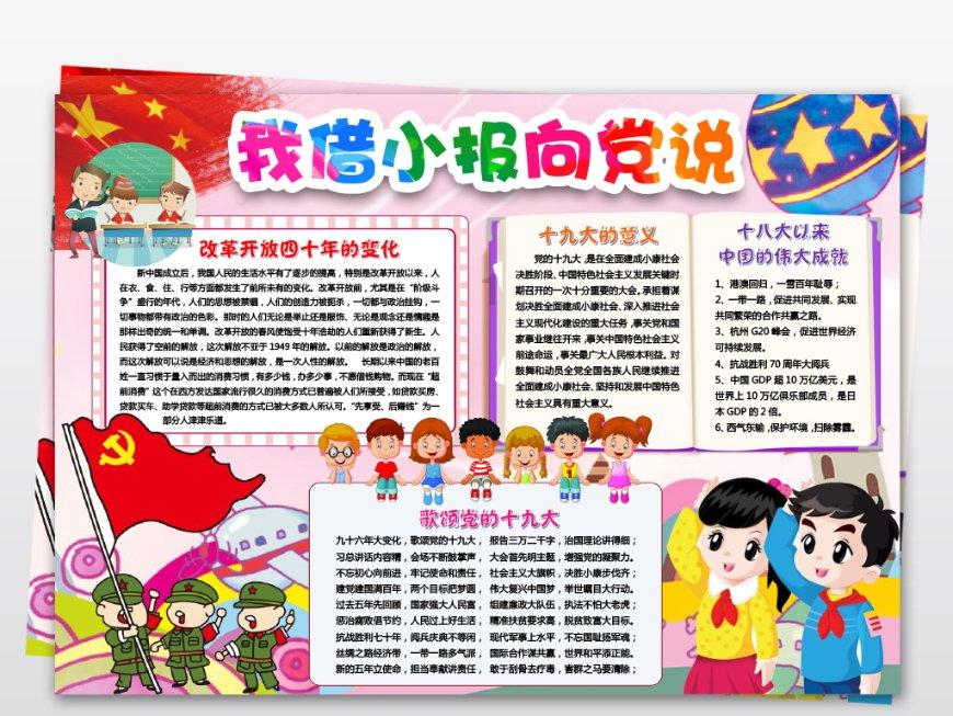 “职业举报人”恶意索赔 被法院认定扰乱消费市场秩序丨政法圈·拍案